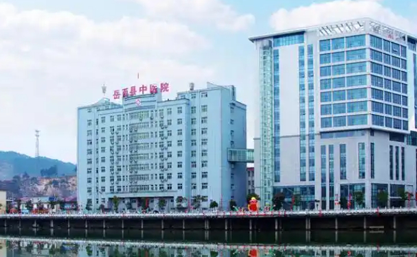 安徽省岳西縣醫(yī)院口腔科拔智齒技術(shù)怎么樣?價(jià)格一覽表?案例點(diǎn)評(píng)