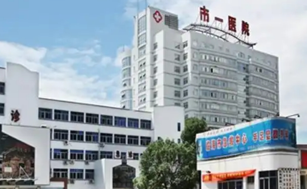 臨海市第一人民醫(yī)院口腔科牙齒矯正收費(fèi)標(biāo)準(zhǔn)?技術(shù)亮點(diǎn)&案例曝光
