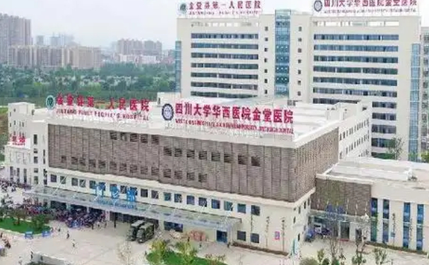 金堂縣第一人民醫(yī)院口腔科拔智齒技術(shù)怎么樣?價(jià)格一覽表?案例點(diǎn)評(píng)