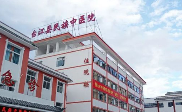 臺江縣人民醫(yī)院口腔科齙牙矯正術(shù)后案例|技術(shù)水準怎么樣?價格明細
