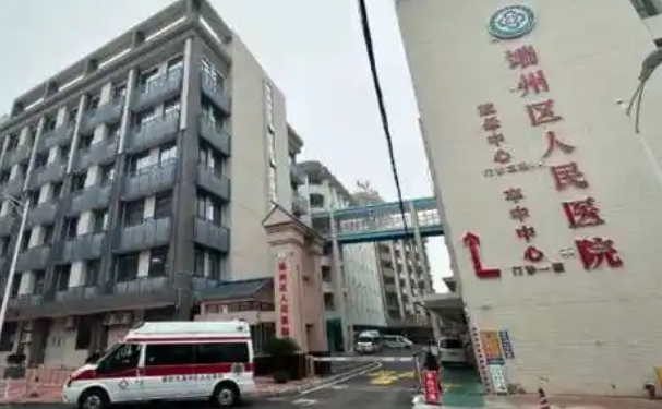 肇慶市端州區(qū)人民醫(yī)院口腔科種植牙費(fèi)用標(biāo)準(zhǔn)?技術(shù)級別_多少錢