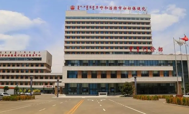 呼和浩特市婦幼保健院口腔科拔智齒技術(shù)怎么樣?價(jià)格一覽表?案例點(diǎn)評(píng)