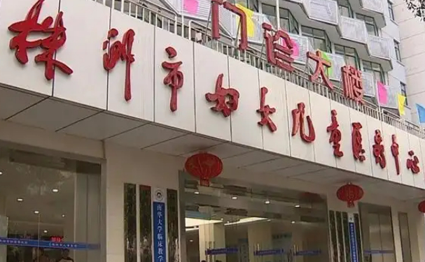 株洲市婦幼保健院口腔科拔智齒技術(shù)怎么樣?價(jià)格一覽表?案例點(diǎn)評(píng)