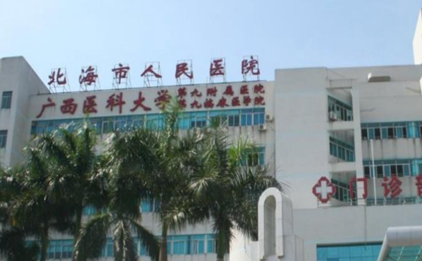 北海市人民醫(yī)院口腔科牙齒矯正案例盤點|技術(shù)級別怎么樣?價格明細(xì)