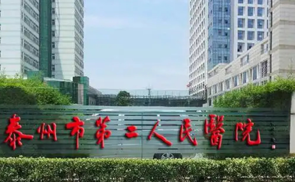泰州市第二人民醫(yī)院口腔科拔牙技術(shù)怎么樣?報價多少?經(jīng)驗(yàn)案例