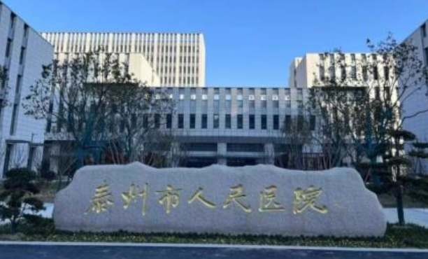 泰州市第二人民醫(yī)院口腔科齙牙矯正怎么樣?價格查詢?術(shù)后90天案例&技術(shù)特色