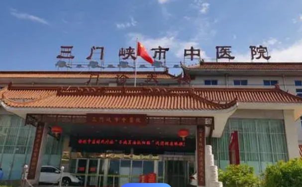 三門峽市中醫(yī)院口腔科拔牙技術(shù)怎么樣?報(bào)價(jià)多少?經(jīng)驗(yàn)案例