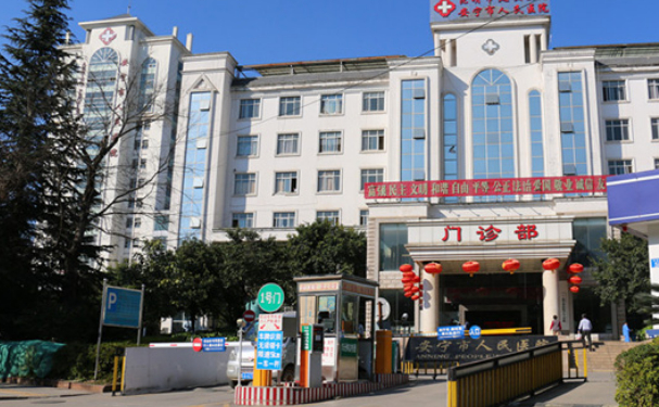 安寧市第一人民醫(yī)院口腔科牙齒根管經(jīng)驗(yàn)案例|技術(shù)評(píng)價(jià)怎么樣?價(jià)格表