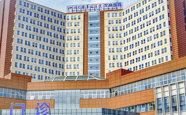成都市龍泉驛區(qū)第一人民醫(yī)院口腔科拔智齒價目一覽表?技術(shù)特點&案例盤點