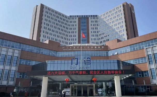 成都市龍泉驛區(qū)第一人民醫(yī)院口腔科種植牙技術(shù)水準(zhǔn)怎么樣?案例點(diǎn)評&收費(fèi)多少