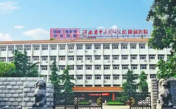 河南省中醫(yī)藥研究院附屬醫(yī)院口腔科齙牙矯正技術(shù)評測怎么樣?案例評價(jià)