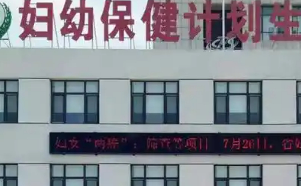 威縣婦幼保健計(jì)劃生育服務(wù)中心口腔科牙齒根管怎么樣?收費(fèi)標(biāo)準(zhǔn)?案例曝光&技術(shù)優(yōu)勢(shì)