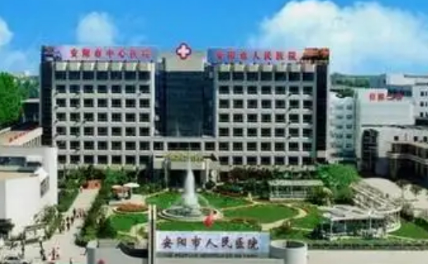 安陽市第八人民醫(yī)院口腔科補(bǔ)牙技術(shù)測評怎么樣?案例反饋&價格一覽表
