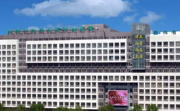 長春中醫(yī)藥大學(xué)附屬醫(yī)院口腔科拔智齒怎么樣?收費標(biāo)準(zhǔn)|費用明細