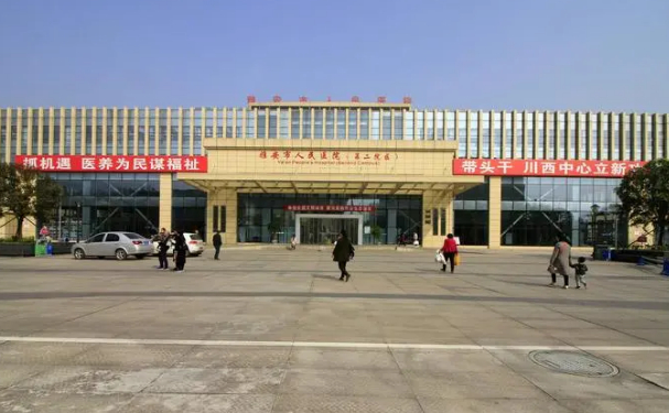 雅安市雨城區(qū)人民醫(yī)院口腔科補牙手術(shù)一般多少錢?技術(shù)亮點&術(shù)后120天案例