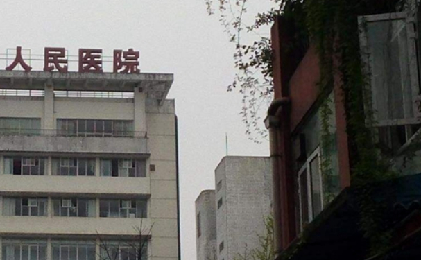 雅安市雨城區(qū)人民醫(yī)院口腔科種植牙怎么樣?價(jià)格多少?恢復(fù)案例&技術(shù)亮點(diǎn)