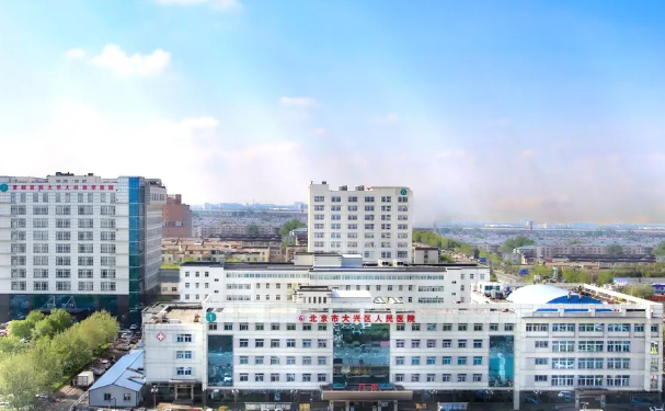 北京市大興區(qū)人民醫(yī)院口腔科齙牙矯正技術怎么樣?費用標準?經(jīng)驗案例