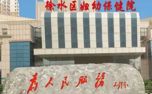保定市徐水區(qū)婦幼保健院口腔科種植牙怎么樣?價(jià)格多少?恢復(fù)案例&技術(shù)亮點(diǎn)