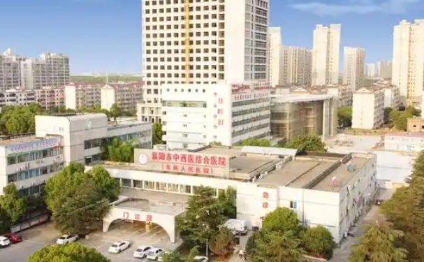 襄陽(yáng)市中西醫(yī)結(jié)合醫(yī)院口腔科拔智齒怎么樣?收費(fèi)標(biāo)準(zhǔn)|費(fèi)用明細(xì)