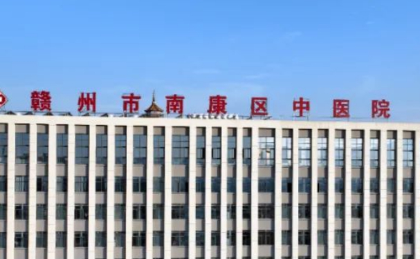 贛州市南康區(qū)中醫(yī)院口腔科牙齒矯正怎么樣？案例+價(jià)格公布