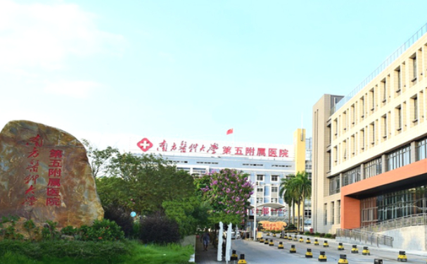 南方醫(yī)科大學第五附屬醫(yī)院口腔科牙齒根管技術(shù)風格怎么樣?求美案例