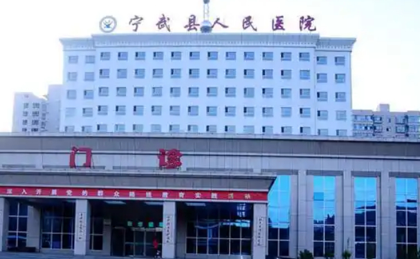 忻州市寧武縣人民醫(yī)院口腔科牙齒矯正怎么樣？案例+價格公布