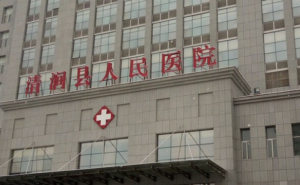 清澗縣人民醫(yī)院口腔科拔牙案例點(diǎn)評(píng)&技術(shù)怎么樣