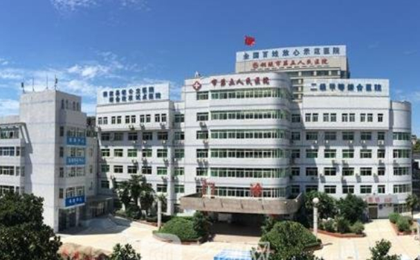 銅陵市義安區(qū)人民醫(yī)院口腔科種植牙怎么樣?價格(費用)公開