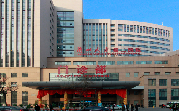 蘭州大學(xué)第二醫(yī)院口腔科種植牙怎么樣?價格(費用)公開