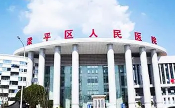 重慶市梁平區(qū)人民醫(yī)院口腔科拔牙怎么樣?收費(fèi)情況術(shù)后案例