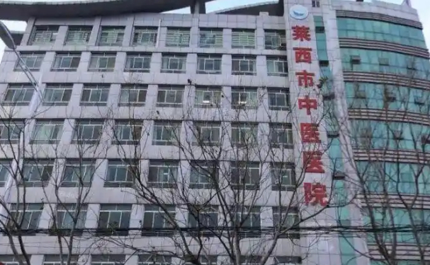 萊西市中醫(yī)醫(yī)院口腔科牙齒矯正怎么樣？案例+技術(shù)特點(diǎn)分享
