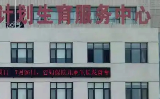 陽信縣婦幼保健計劃生育服務中心口腔科拔牙怎么樣？收費情況術后案例