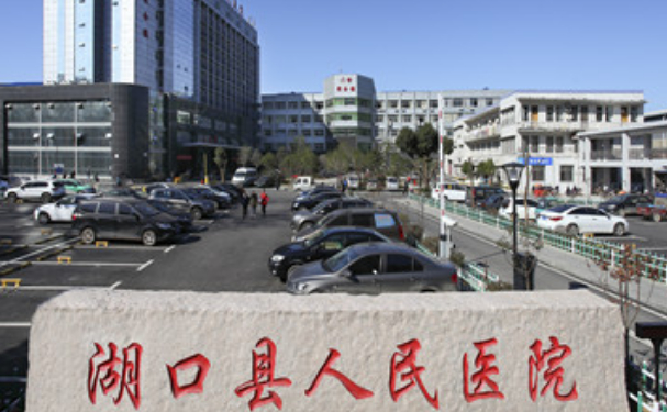 湖口縣人民醫(yī)院口腔科拔牙怎么樣?收費(fèi)情況術(shù)后案例