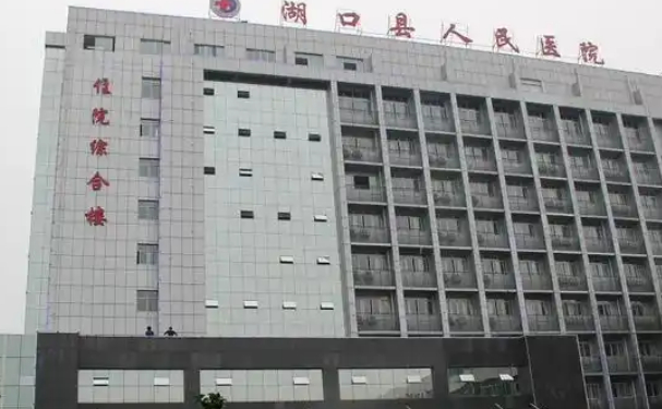 湖口縣人民醫(yī)院口腔科補(bǔ)牙需要多少錢？技術(shù)亮點(diǎn)介紹