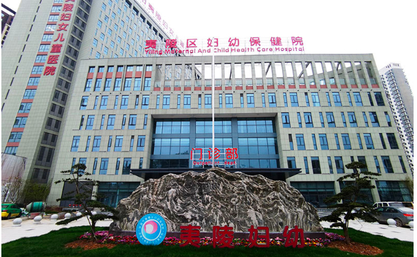 夷陵區(qū)婦幼保健院口腔科補牙需要多少錢?技術(shù)亮點介紹