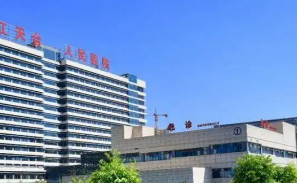 天臺(tái)縣人民醫(yī)院口腔科拔智齒怎么樣？野生案例+技術(shù)特點(diǎn)