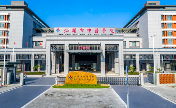 汕頭市中心醫(yī)院口腔科牙齒根管治療做的好嗎？就診攻略