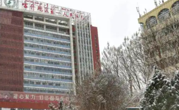 喀什地區(qū)第一人民醫(yī)院口腔科牙齒根管治療做的好嗎?就診攻略
