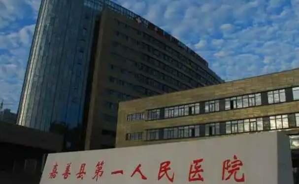 嘉善縣第一人民醫(yī)院口腔科牙齒根管治療做的好嗎？就診攻略