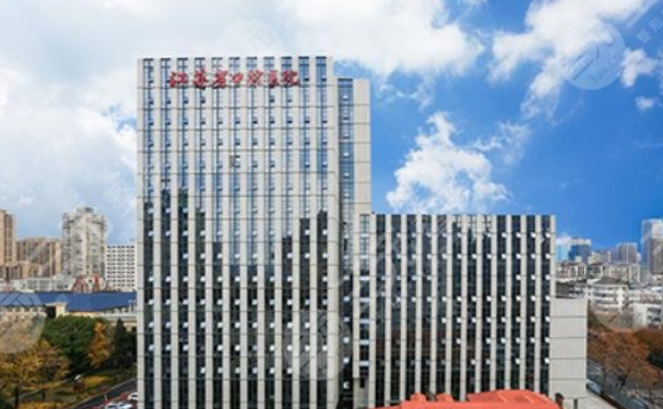 南京醫(yī)科大學(xué)附屬口腔醫(yī)院