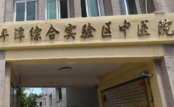 平潭綜合實驗區(qū)醫(yī)院口腔科拔智齒怎么樣？野生案例+技術(shù)特點