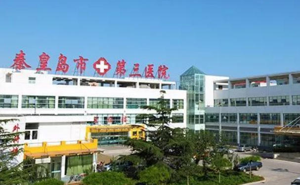 秦皇島市第三醫(yī)院口腔科牙齒根管治療做的好嗎？就診攻略