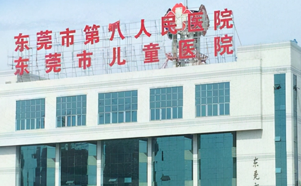 東莞市第八人民醫(yī)院口腔科種植牙怎么樣？醫(yī)生簡介+180天案例