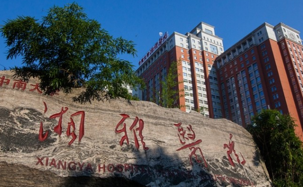 中南大學(xué)湘雅醫(yī)院口腔科種植牙怎么樣？醫(yī)生簡(jiǎn)介+180天案例