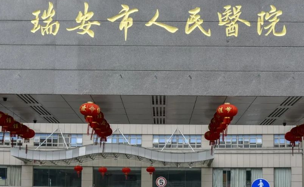 瑞安市人民醫(yī)院口腔科齙牙矯正費(fèi)用多少？術(shù)后日記點評
