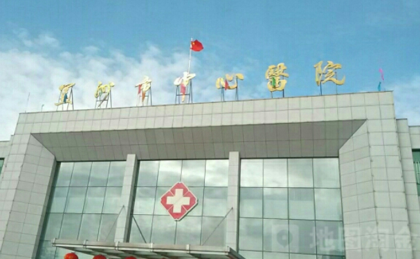蓋州市中心醫(yī)院口腔科齙牙矯正費(fèi)用多少？術(shù)后日記點(diǎn)評(píng)