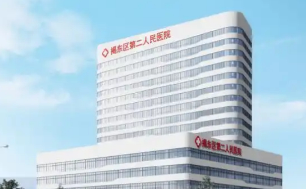 揭東區(qū)第二人民醫(yī)院口腔科牙齒矯正做的好嗎？三個(gè)月案例公布