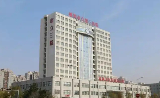 威海市立第三醫(yī)院口腔科牙齒根管治療案例!價格全解析