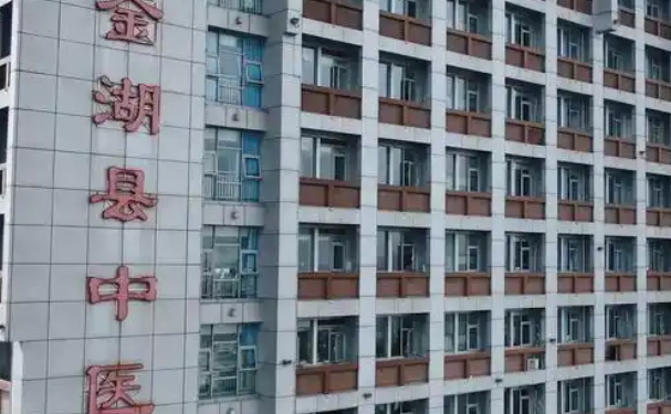 金湖縣中醫(yī)院口腔科牙齒根管治療案例!價格全解析