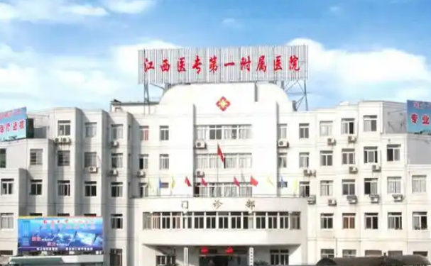 江西醫(yī)學(xué)高等專科學(xué)校第一附屬醫(yī)院口腔科拔牙術(shù)后案例展示，技術(shù)怎么樣
